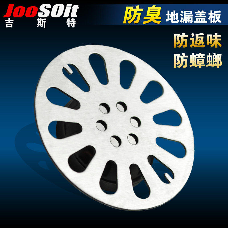 ��˹�ص�©��A