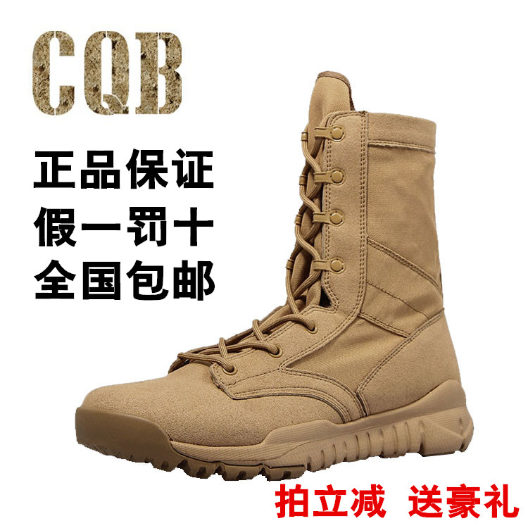 National Free Shipping CQB Summer Boots I'm Special Forces Ultra Light SFB Boots Men's Desert Boots Field Combat Boots