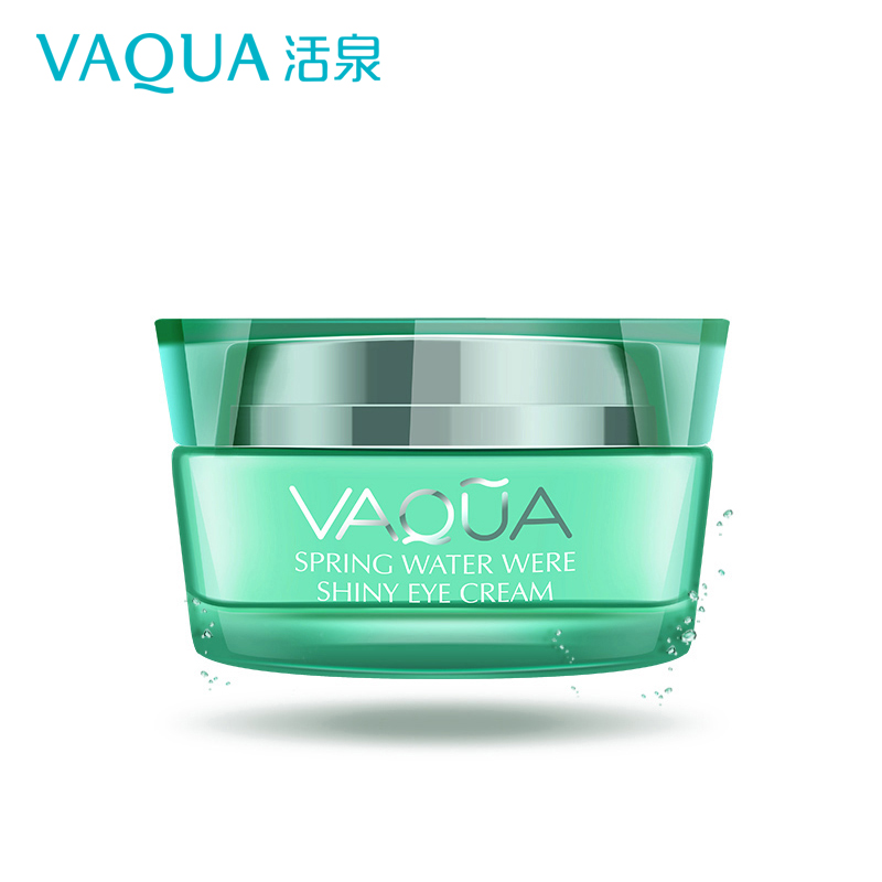 VAQUA/活泉面霜正品水份露白皙补水保湿修护退黄控油凝露化妆品女