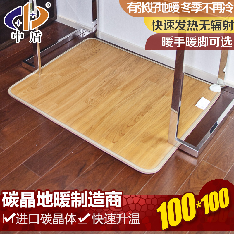 �ж�100*100̼����ů��