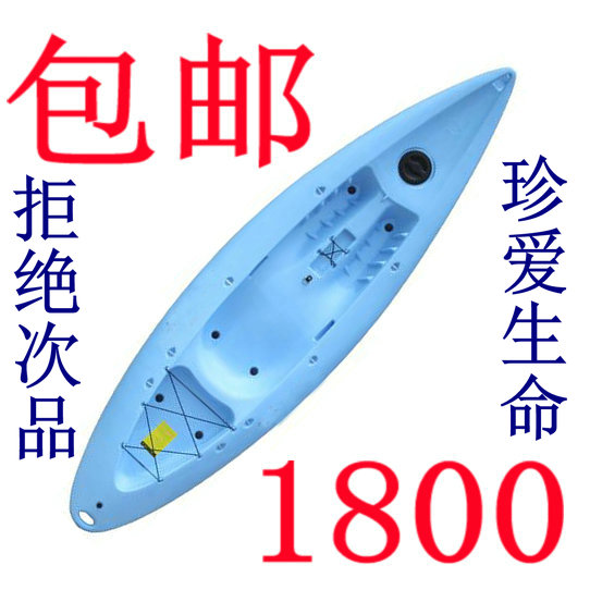 Single boat kayaking boat hard boat maya diving surf beach rafting water canoeing canoe fishing boat-Taobao