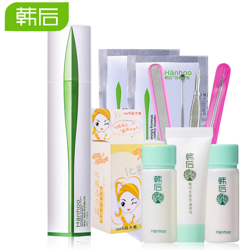 韩后 茶蕊嫩白乳110ml 乳液保湿补水白皙提亮肤色