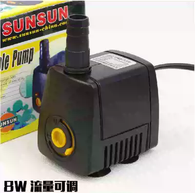 Sensen HJ-731 small fish tank aquarium multifunctional submersible pump circulating pump 8W fish tank pump mini