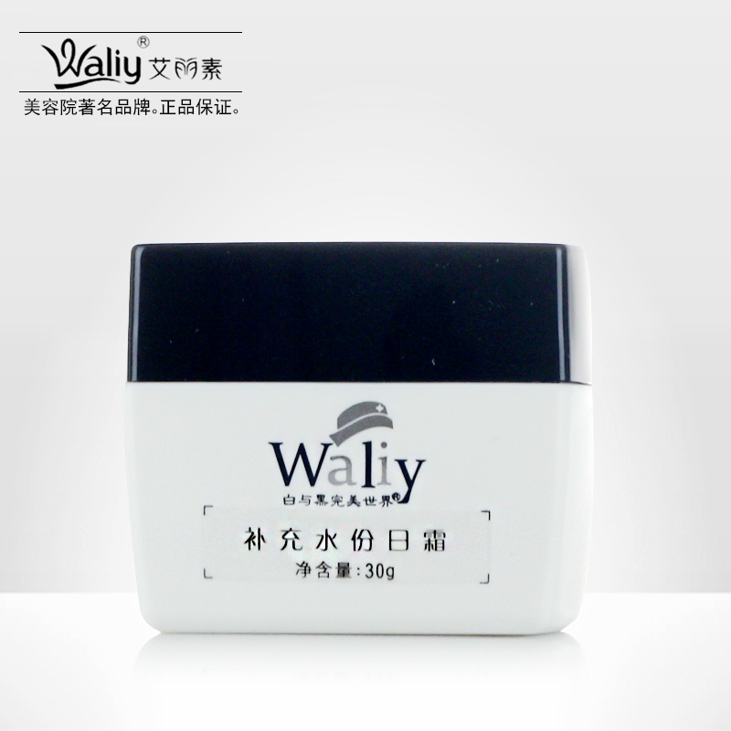 艾丽素 正品 补充水份日霜30g 补水保湿嫩肤 长效锁水滋养肌肤