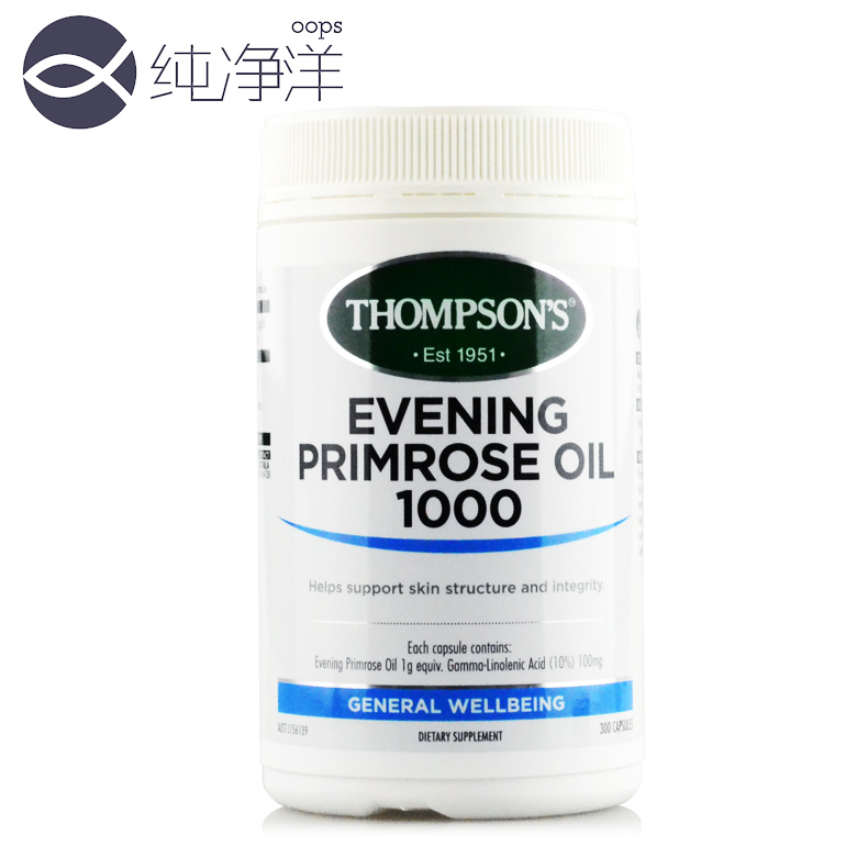 TH06澳洲Thompson's 汤普森纯月见草油胶囊300粒 免国际运费