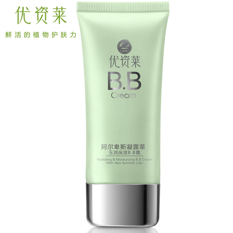 优资莱旗舰店 阿尔卑斯凝露草玉润保湿BB霜提亮裸妆遮瑕强化妆品