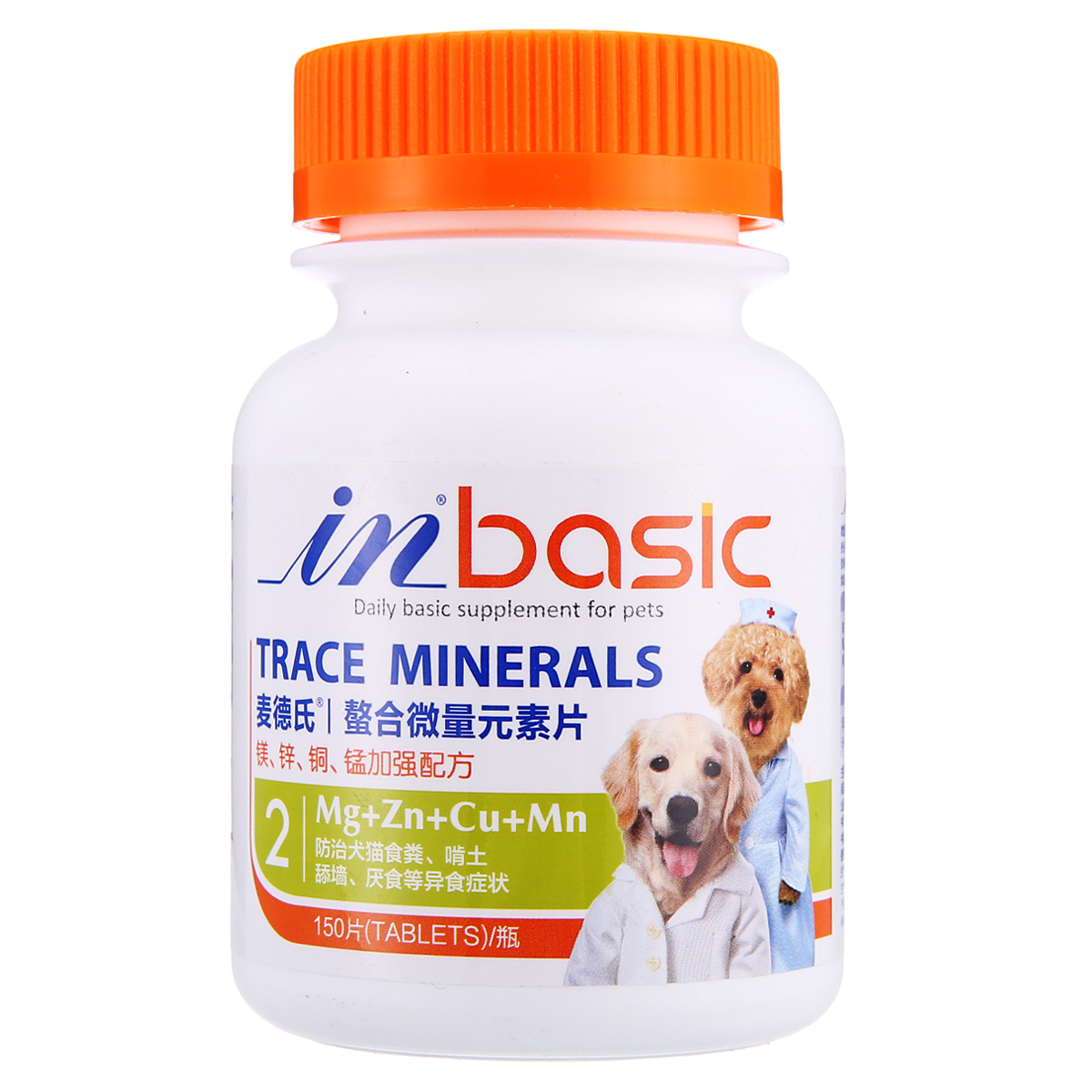 波奇网 宠物保健品 麦德氏in-basic猫狗螯合微量元素片150片/罐