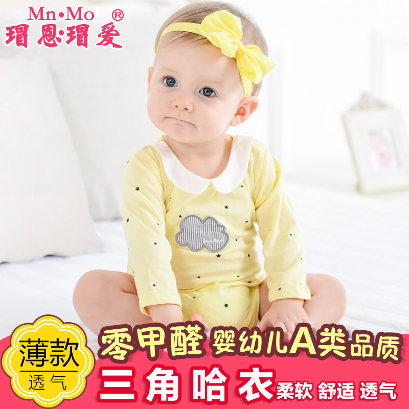 瑁恩瑁爱新款 婴儿三角爬服哈衣幼儿宝宝包屁衣新生儿纯棉连体衣