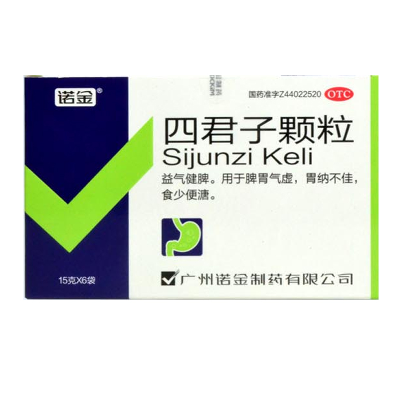两盒包邮 诺金 四君子颗粒 15g 6袋 益气健脾 脾胃气虚 食少便溏