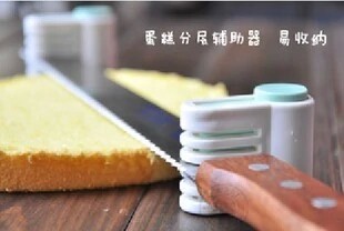 Baking tool Cake Shatter Segmentor 2 Qi Cake Laminated Cake