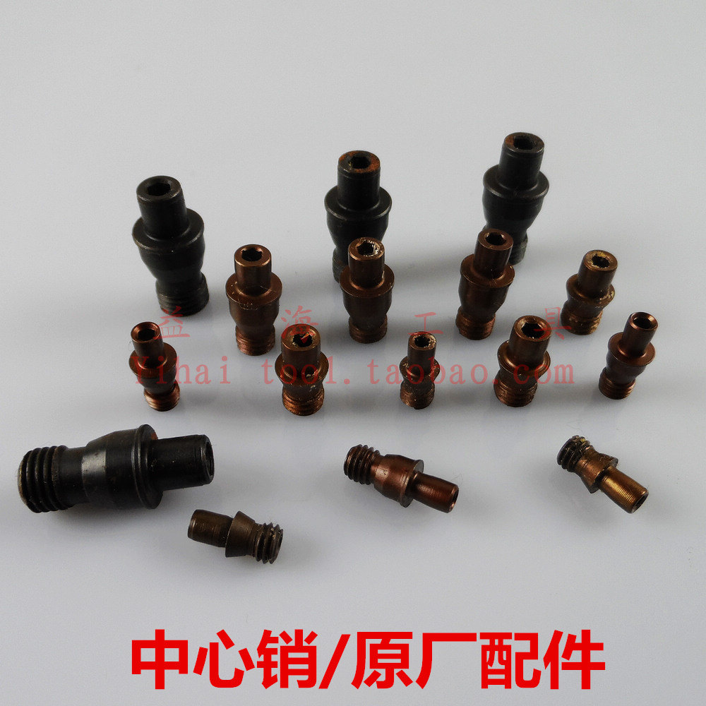 Original CNC tool holder accessories Center pin Positioning pin 511 513 613 617 619 822 1022