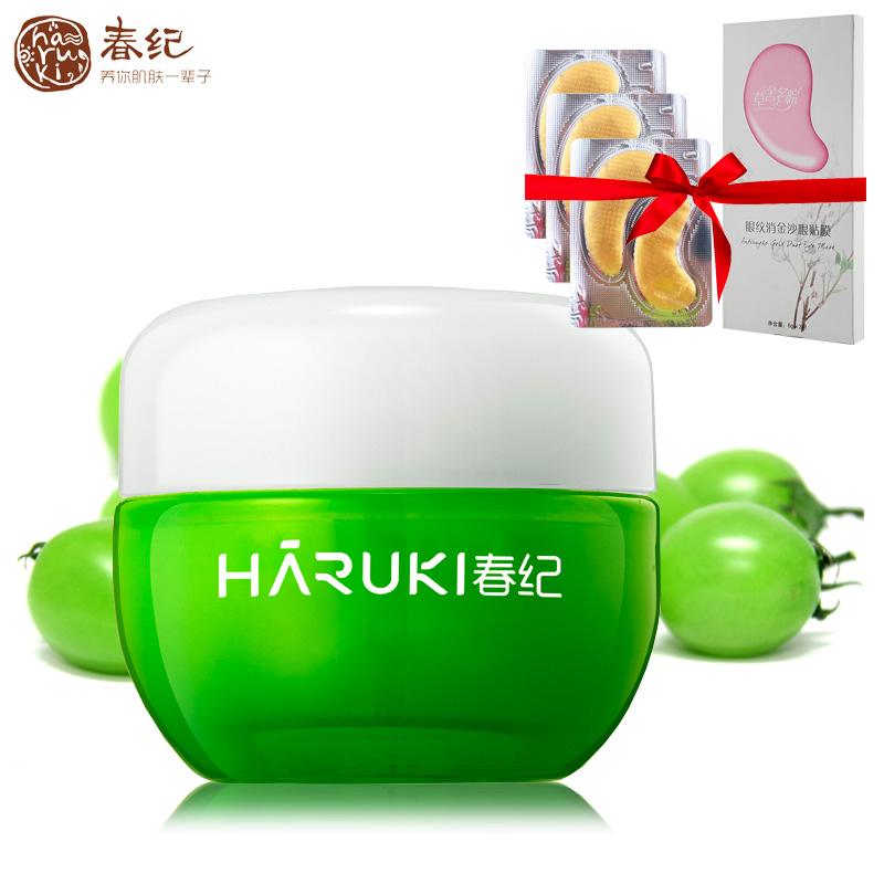 春纪绿番茄补水保湿眼凝霜20g眼部精华护理淡黑眼圈眼袋眼霜细纹