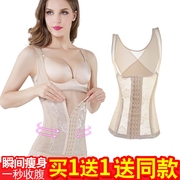 Siêu mỏng đốt cháy chất béo chia nhựa quần áo cơ thể bụng eo mỏng cơ thể vest sau sinh giảm béo hình để giảm bụng