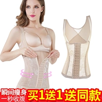 Siêu mỏng đốt cháy chất béo chia nhựa quần áo cơ thể bụng eo mỏng cơ thể vest sau sinh giảm béo hình để giảm bụng quần lót nữ cao cấp