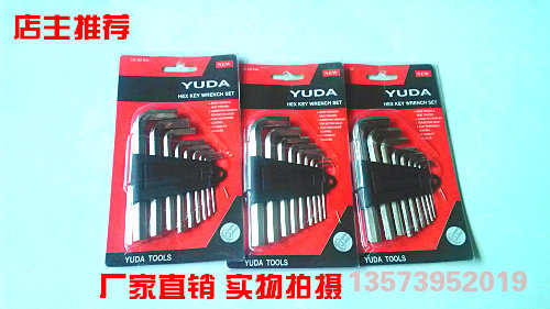 Short flat head hexagon 9-piece set hexagon hexagon 6-angle wrench