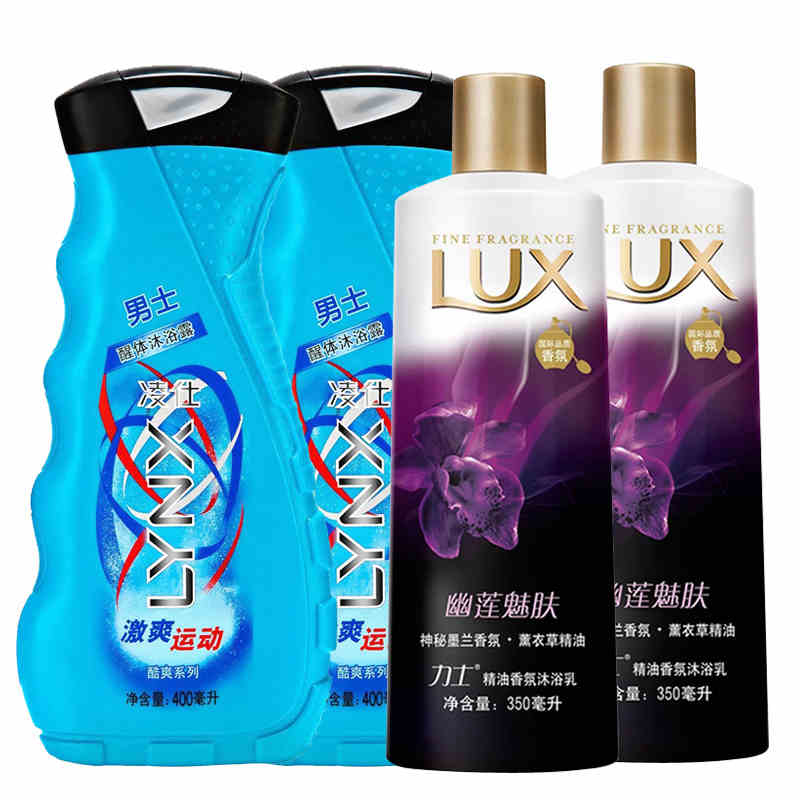 LYNX/凌仕男士沐浴露激酷400ml*2套装+力士幽莲浴露350ml*2 包邮