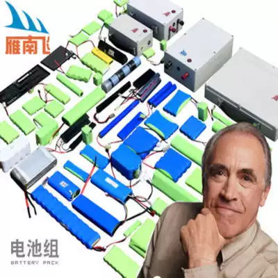 Customized rechargeable battery pack Nickel-metal hydride cadmium lithium battery 18650 battery pack 12V solar electric vehicle battery customization