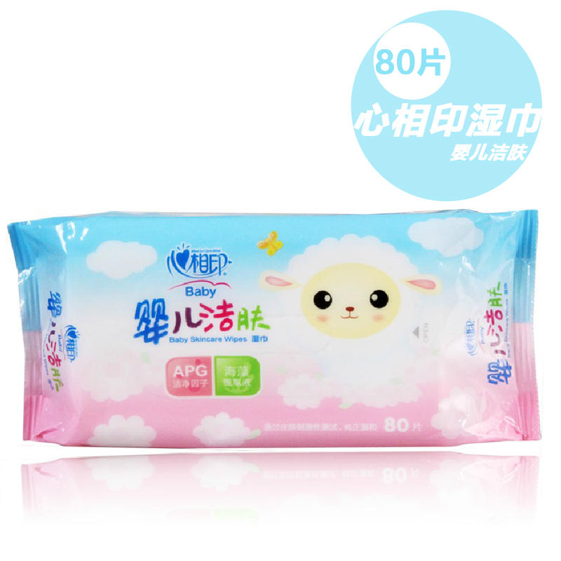 心相印婴儿及洁肤湿巾XYA080  洁肤系列 80片装湿纸巾 1包