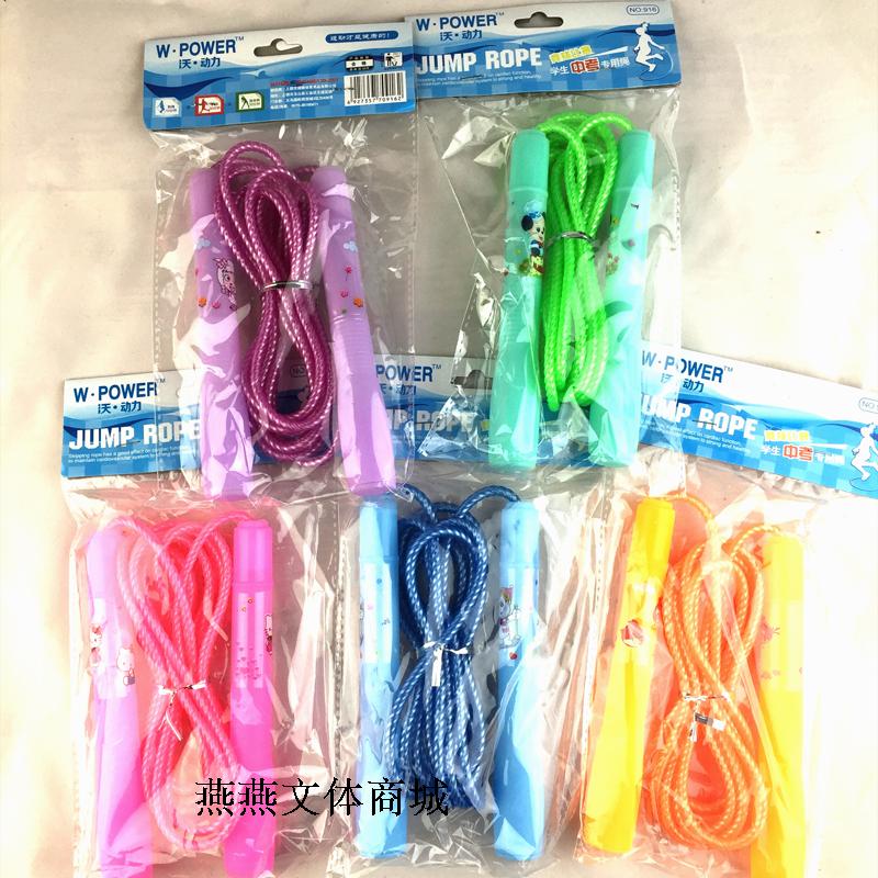  Waupowered Children Students Numb Plastic Jump Rope Crystal Cartoon Jump Rope Weight Loss Plastic to Jump Rope