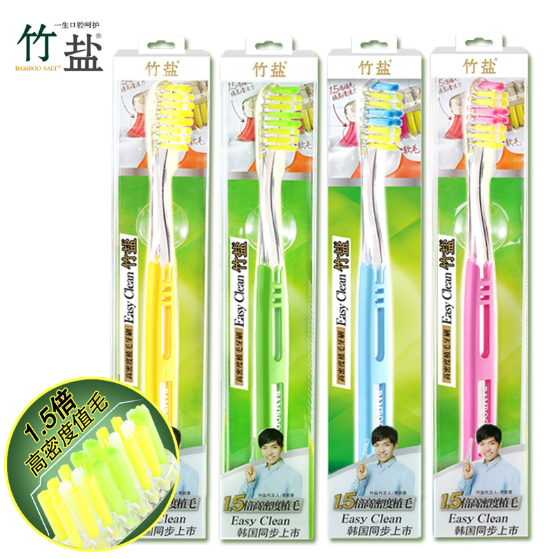 竹盐1.5倍高密度牙刷4支