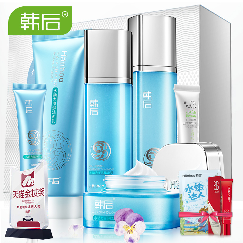 韩后水动力化妆品套装面部护理 美容护肤品女爽肤水 春季补水保湿