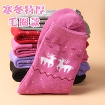 Womens thickened mid-tube womens socks Terry socks winter extra thick solid color cotton socks do not stink feet warm mid-waist long womens socks