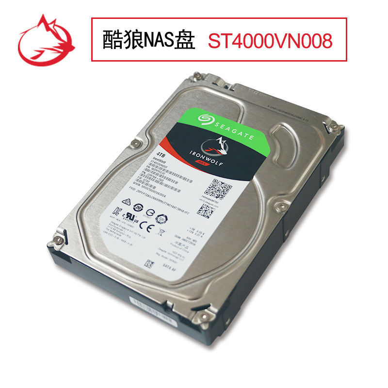 Seagate Seagate ST4000VN008 Cool Wolf 4T NAS Network Storage Server Mechanical Hard Drive
