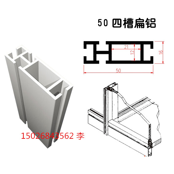 5 cm flat aluminum 25 flat aluminum extrusion material 40 double sink flat aluminum flat aluminum extrusion material for exhibition exhibition board beam flat aluminum - Taobao
