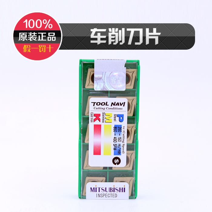 Mitsubishi CCMT120408-MP UE6110 numerical control car blade lathe knife grain full series to order