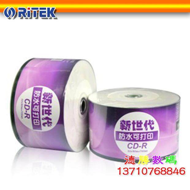 Rhenium Arita new generation waterproof printable CD-R 52X 50-piece blank burning disc