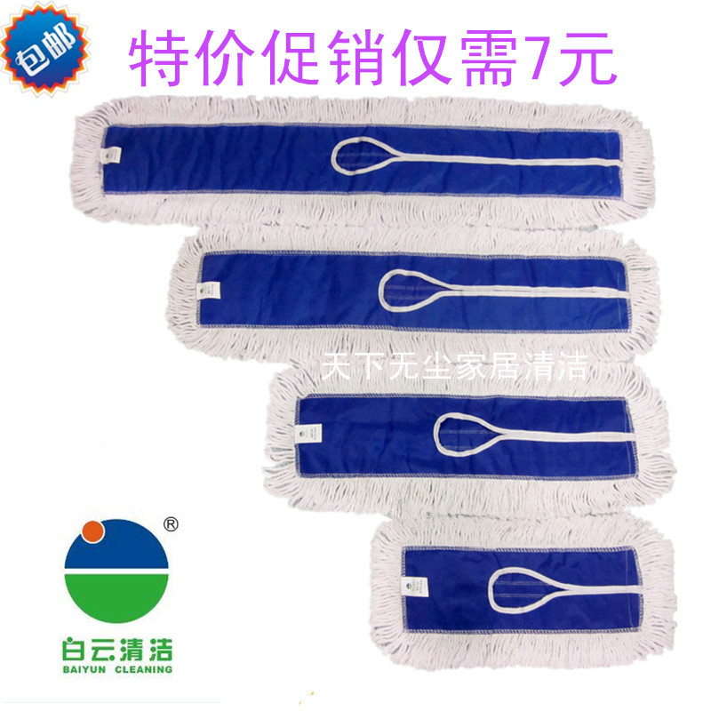 White Cloud Dust Trailer Flat Trailer Trailer Press Trailer Press Dust Trap Touch Touch Touch Touch