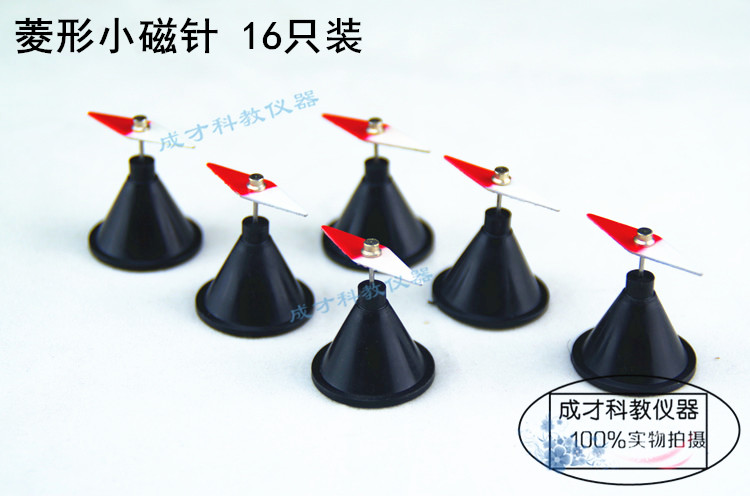 Diamond-shaped small magnetic needle 16 only loaded with bracket 24007 Physical electromagnetics experimental instrument teaching instruments