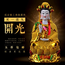 Ceramic Guanyin Bodhisattva Buddha statue home Feng Shui ornaments Nanhai Guanyin Bodhisattva Send Zi Guanyin Set