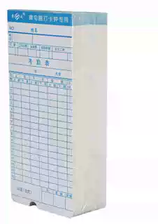 Aibao secret Crystal dense new secret secret force and other various electronic card clock general cardboard