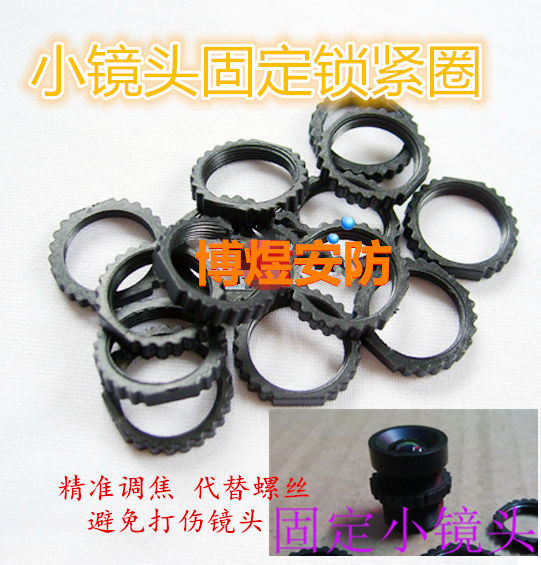 Monitoring M12 lens locking ring Small lens focusing fixing ring Plastic ring Lens focusing fixing ring