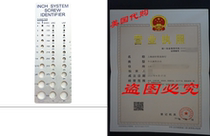 SAE Inch Screw Checker (#4 to 1 2) - Made in USA