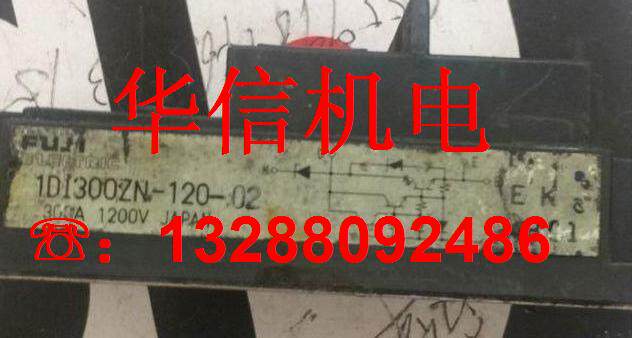 1DI300ZN-120-02 disassembly spot