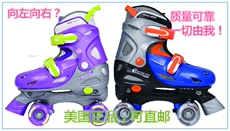 Роликовые коньки для детей 美国进口chicago 男女款