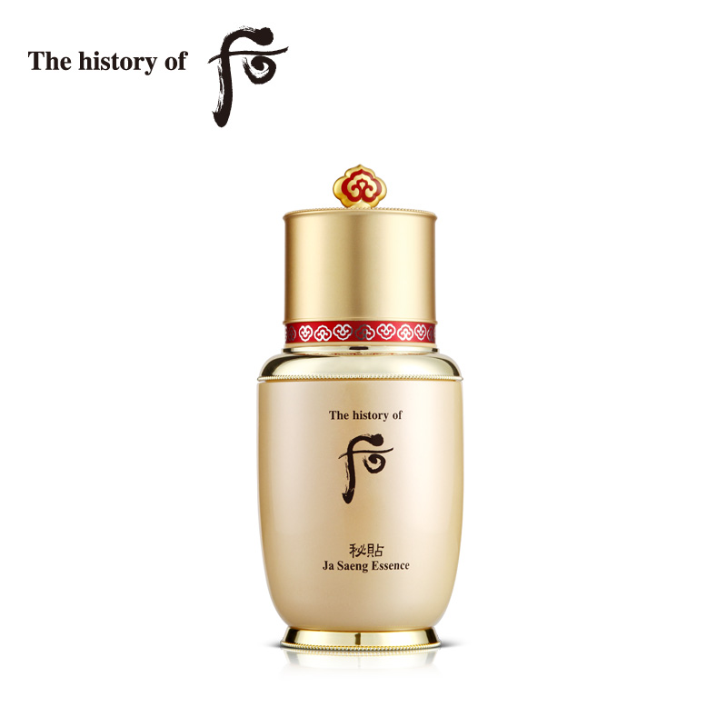 Whoo后精华 秘贴焕然新生精华液45ml 自生力精华 官方正品