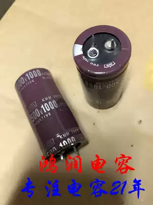 High quality brand new storage capacitor 500V1000UF 450v 1000UF electrolytic capacitor 30*60