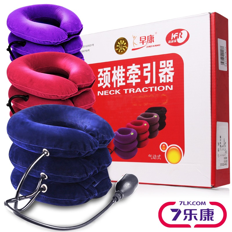 早康颈椎牵引器家用护颈充气式劲椎器颈椎病脖子按摩仪器