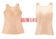 200 kg không có dấu vết sau sinh áo lót thêm lớn mỡ MM bụng đồ lót cơ thể corset quần vest