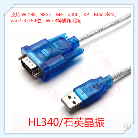 USB Convert Port Wire 9-pin USB to 232 Serial Port COM Port USB to RS232 Data Wire Win7 8