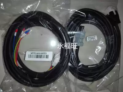 Matsushia servo motor power line coding line cable low power 6 meters a set of oil resistance bending resistance high flexibility
