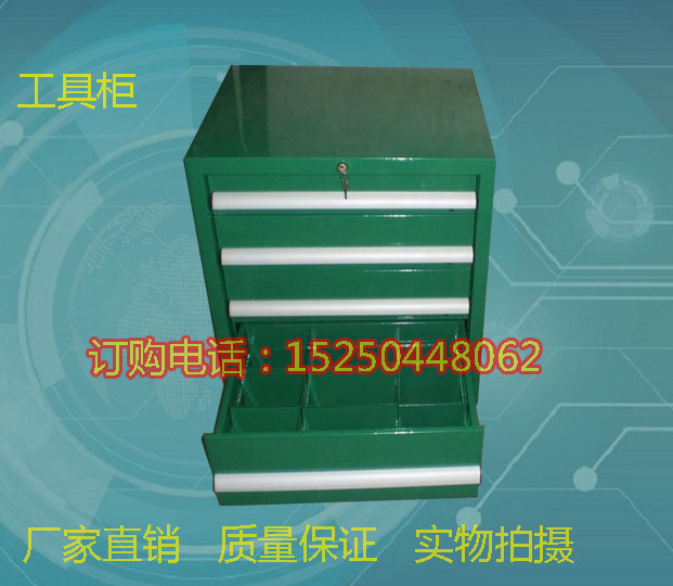 Multifunction Tool Car Heavy Duty Tool Cabinet Material Cabinet Four Drawers Tool Cabinet Cabinet Manufacturer Direct