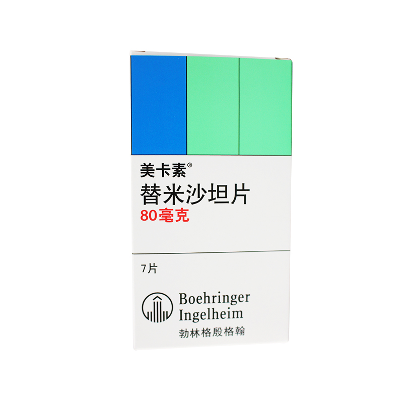 勃林格殷格翰 美卡素 替米沙坦片 80mg*7片*1板/盒