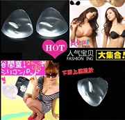 Cup nâng cấp thảm bikini tam giác đặc biệt silicone Ngực nhỏ tình yêu MM không tìm thấy dễ dàng để tháo rời