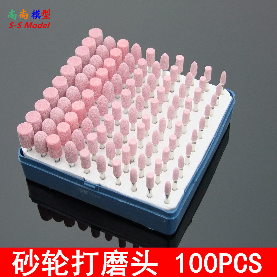 砂轮打磨头 10只装 圆柱/ 尖锥型 金属玉石PVC木料抛光打磨除锈
