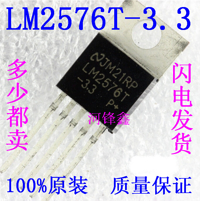 Brand new LM2576T-3 3 3 3V NS Nation Half straight inserts TO-220 Five end voltage stabilization can be shot straight