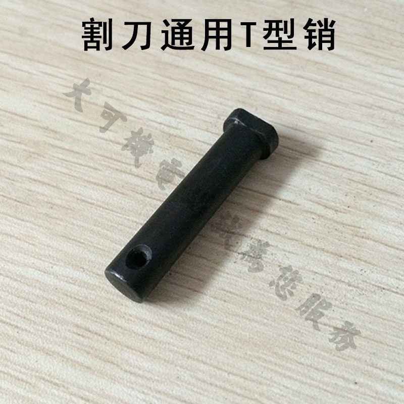 Hugong Tiger King West Lake Ningda Electric Wire Sleeve Machine Accessories Over-the-wire Machine Accessories Wire Cutting Machine Cutting Knife Wheel Pin